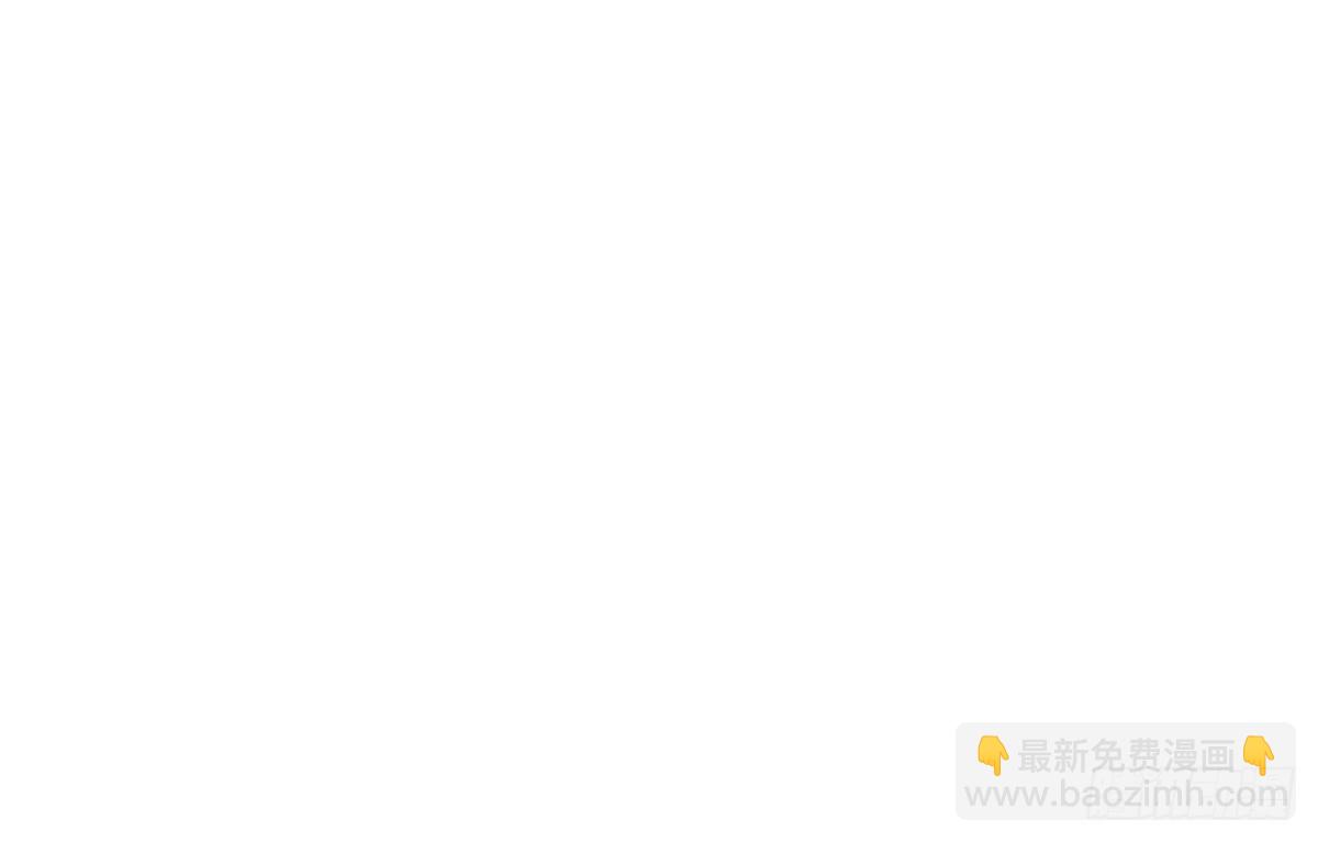 《皇太子，请收留我吧》第153话 第31页