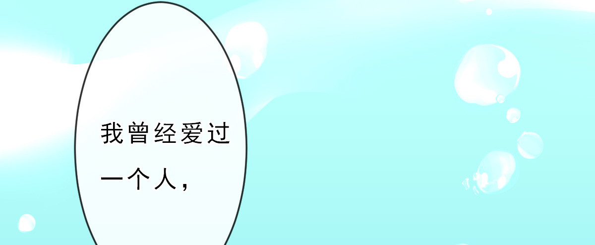 《皇太子，请收留我吧》第153话 第3页