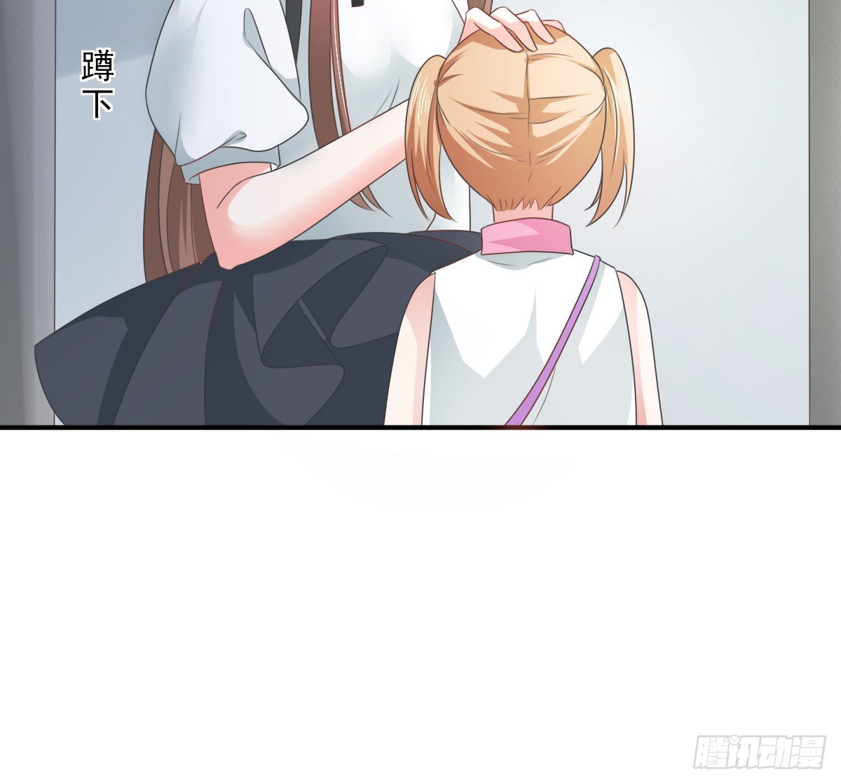 《皇太子，请收留我吧》第153话 第48页