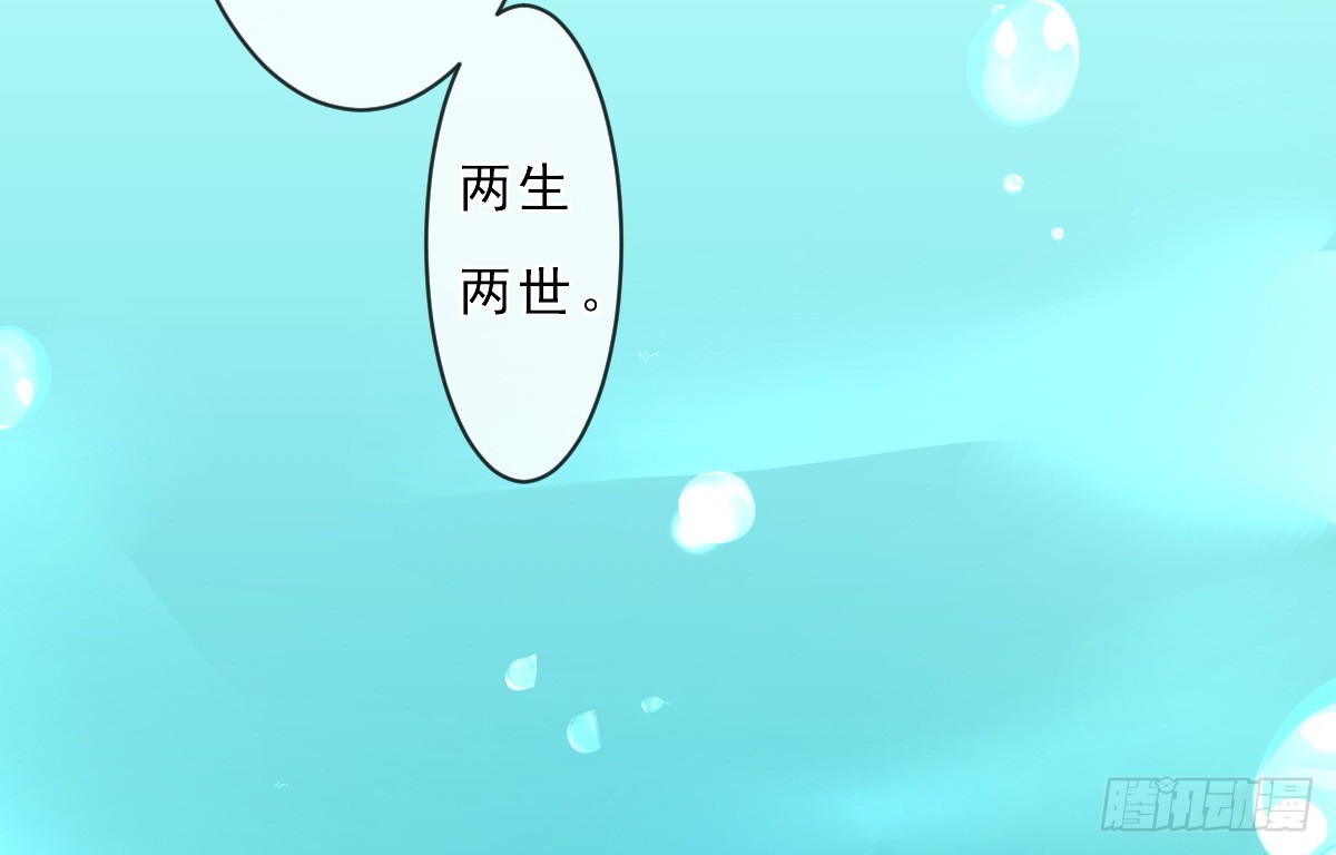 《皇太子，请收留我吧》第153话 第4页