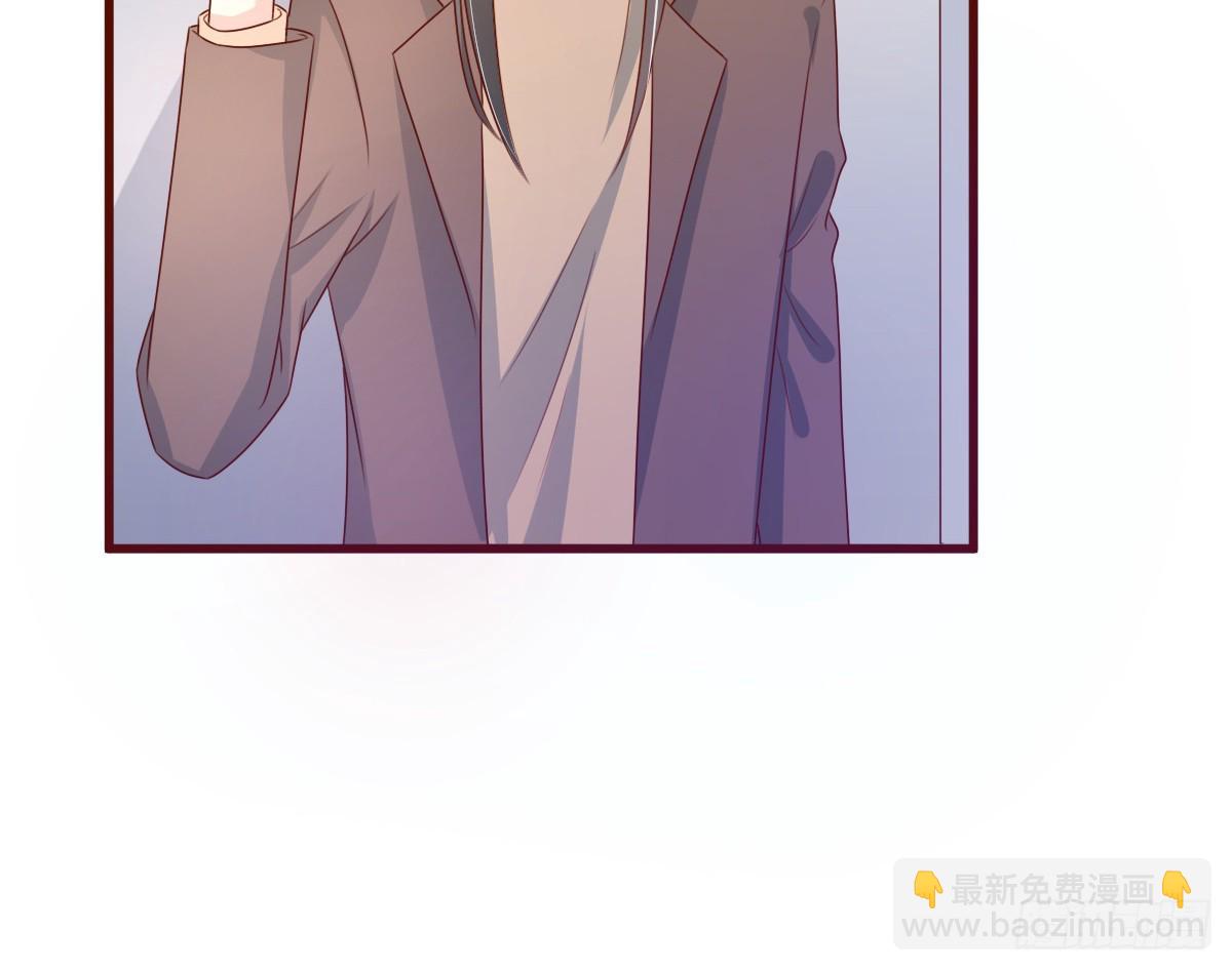 《皇太子，请收留我吧》第155话 第15页