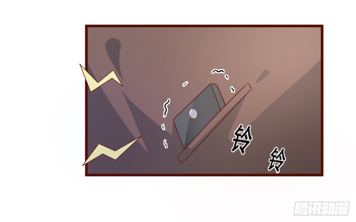 《皇太子，请收留我吧》第155话 第16页