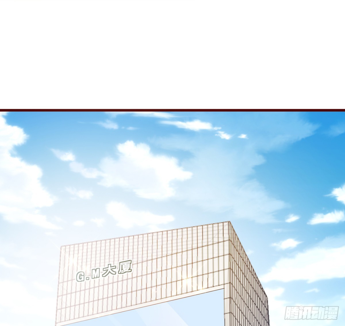 《皇太子，请收留我吧》第155话 第1页