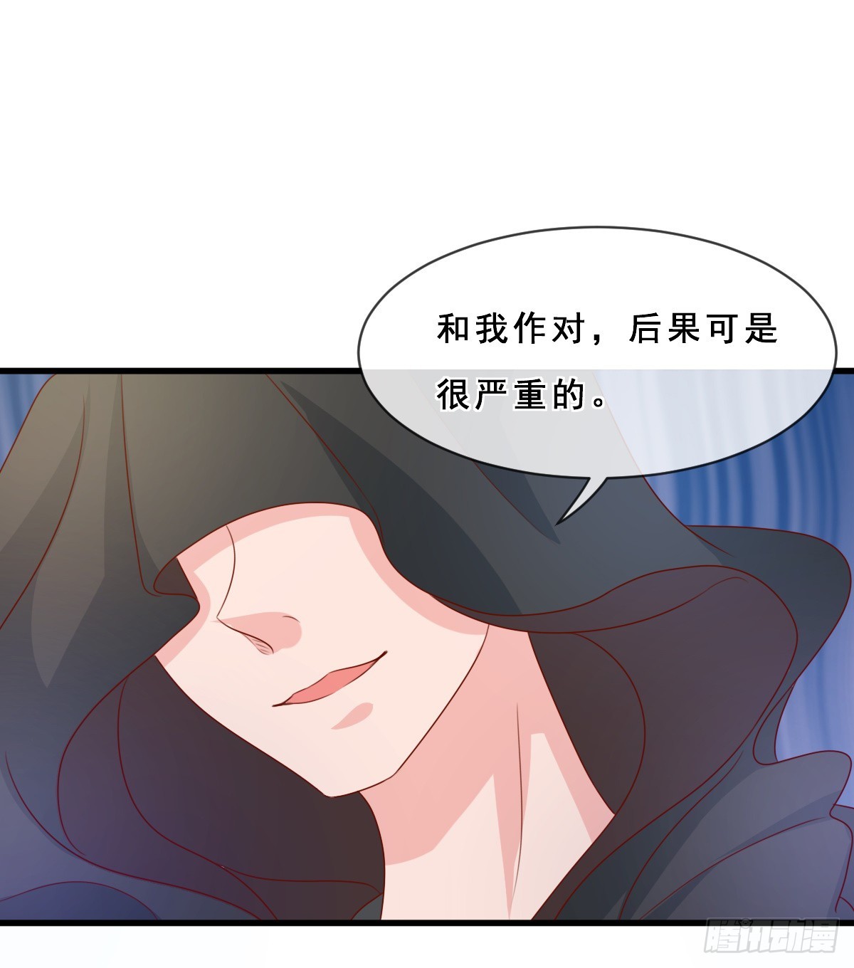 《皇太子，请收留我吧》第155话 第27页