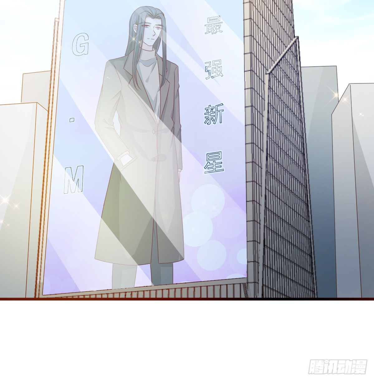 《皇太子，请收留我吧》第155话 第2页