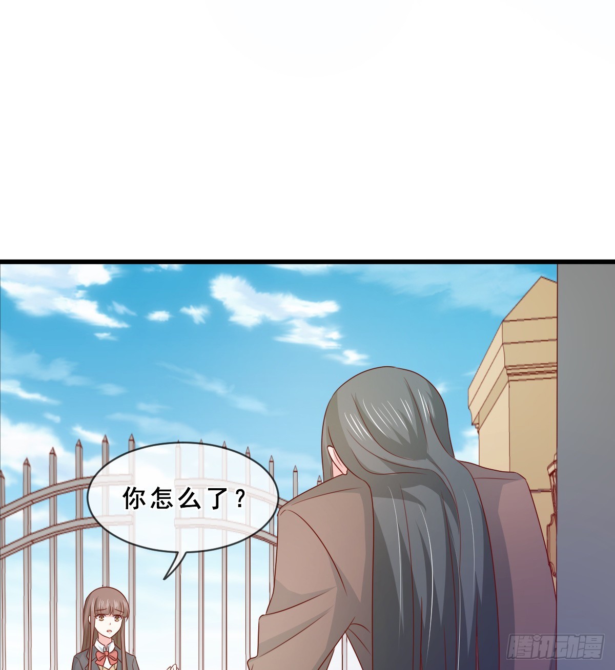 《皇太子，请收留我吧》第155话 第32页