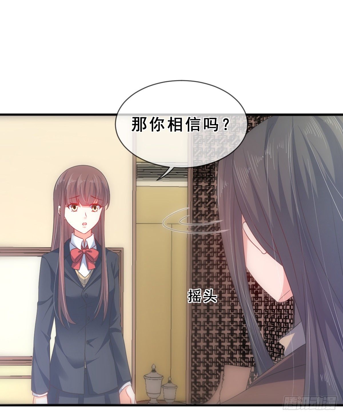 《皇太子，请收留我吧》第156话 第22页