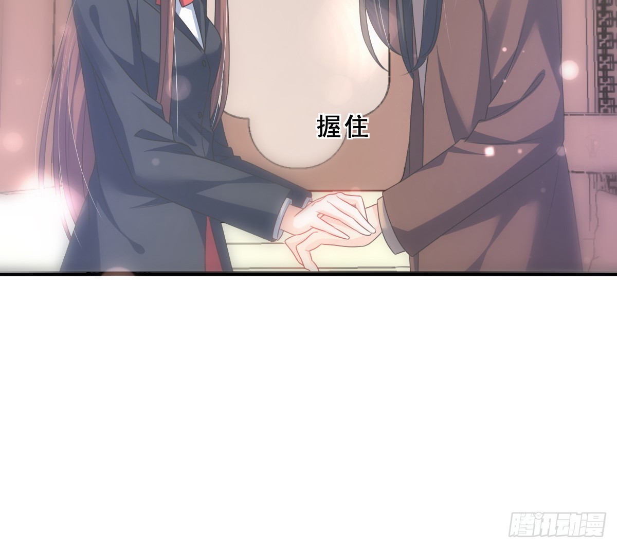 《皇太子，请收留我吧》第156话 第28页