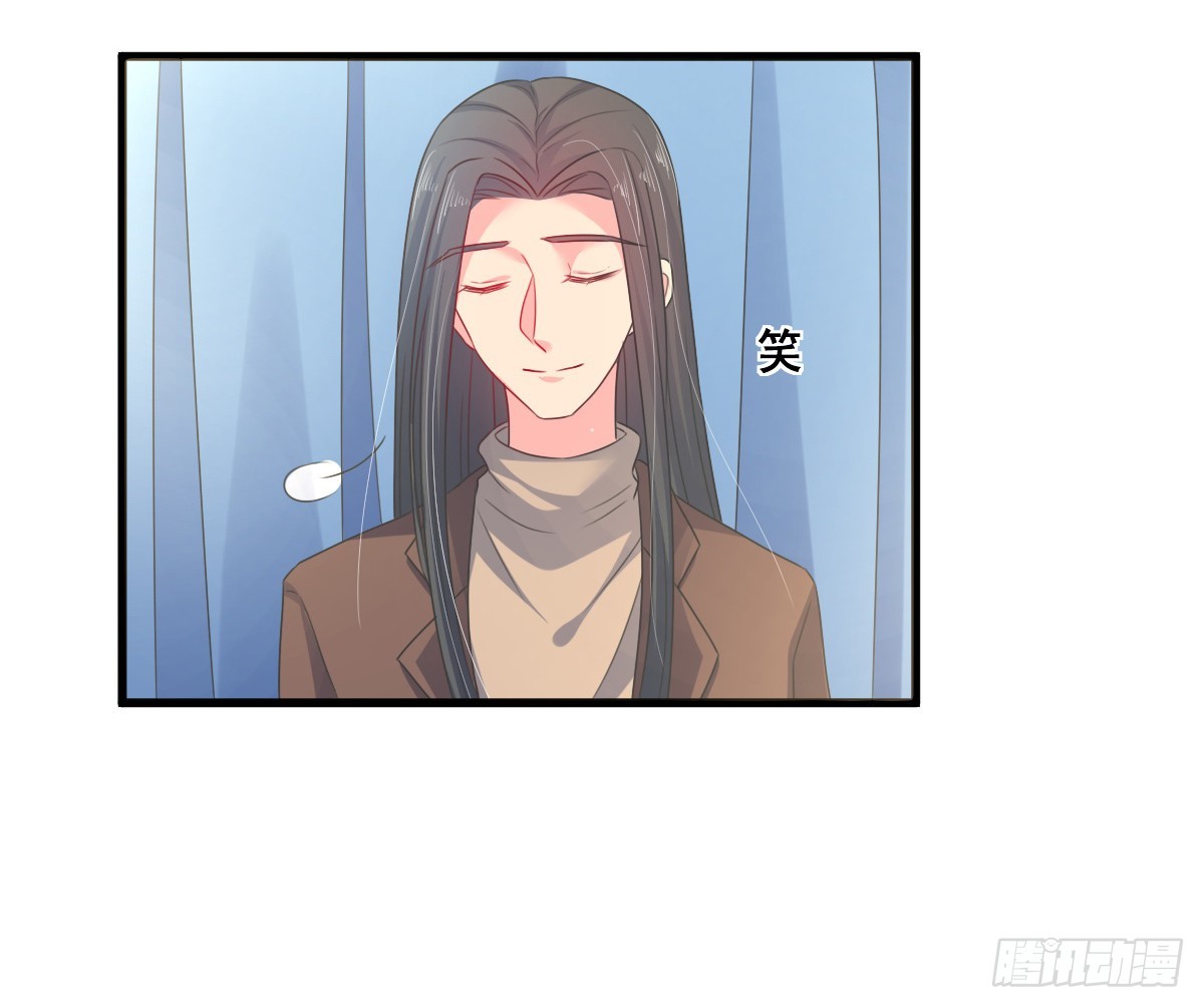 《皇太子，请收留我吧》第156话 第31页