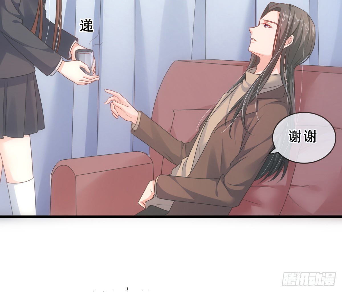《皇太子，请收留我吧》第156话 第4页