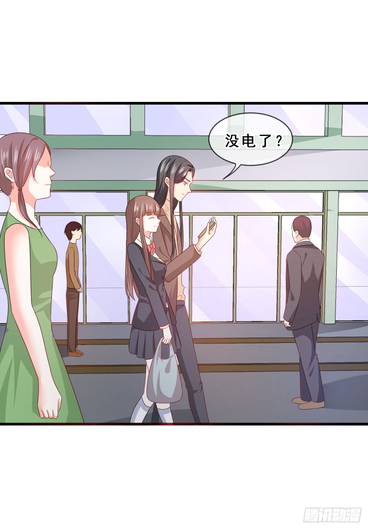 《皇太子，请收留我吧》第157话 第13页