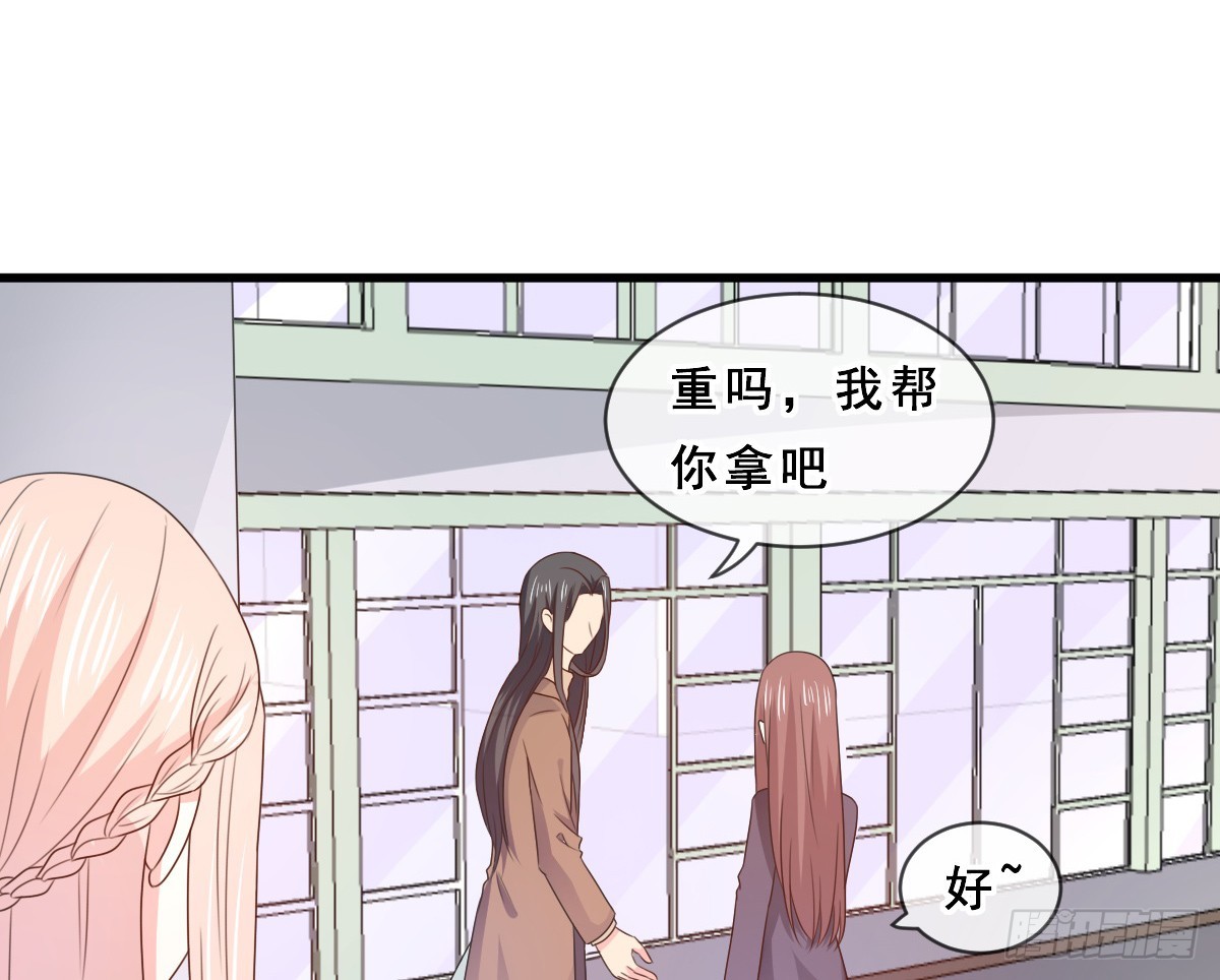《皇太子，请收留我吧》第157话 第15页