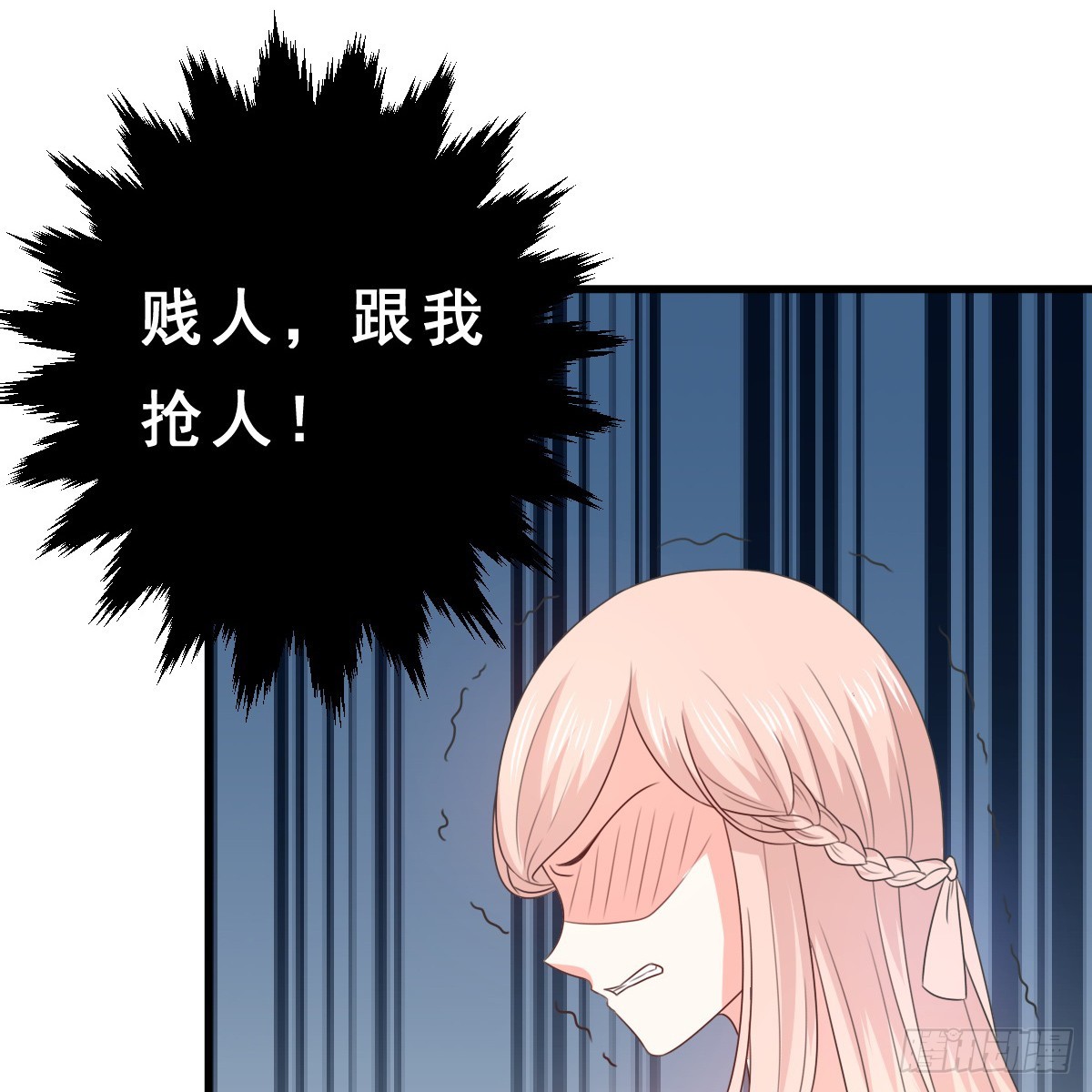 《皇太子，请收留我吧》第157话 第18页