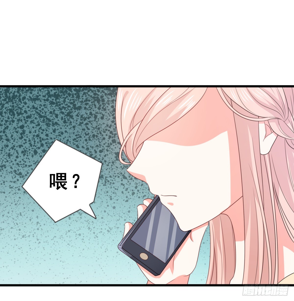 《皇太子，请收留我吧》第157话 第28页