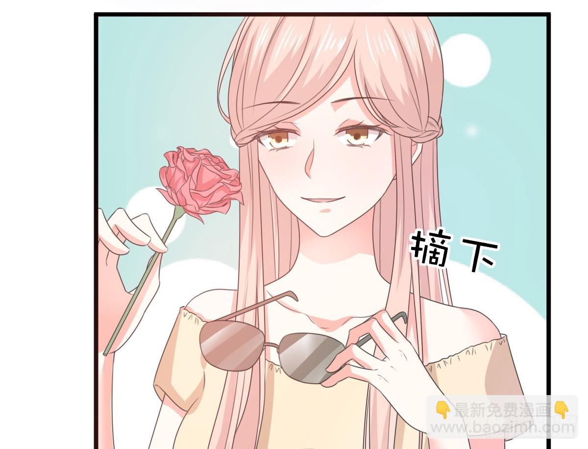 《皇太子，请收留我吧》第157话 第5页