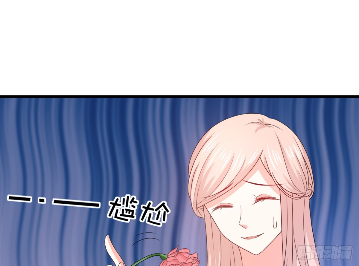 《皇太子，请收留我吧》第157话 第8页