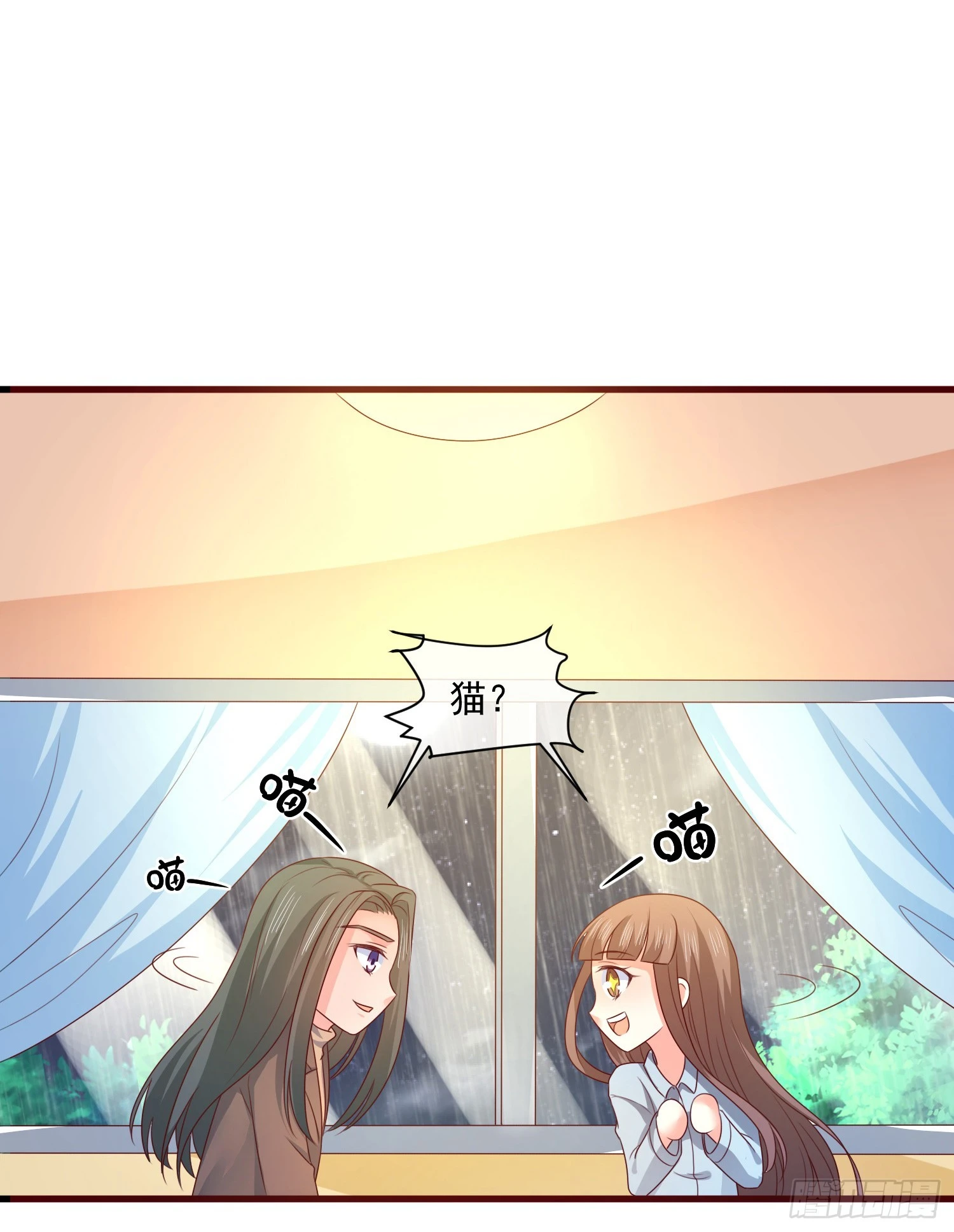 《皇太子，请收留我吧》第160话 第10页