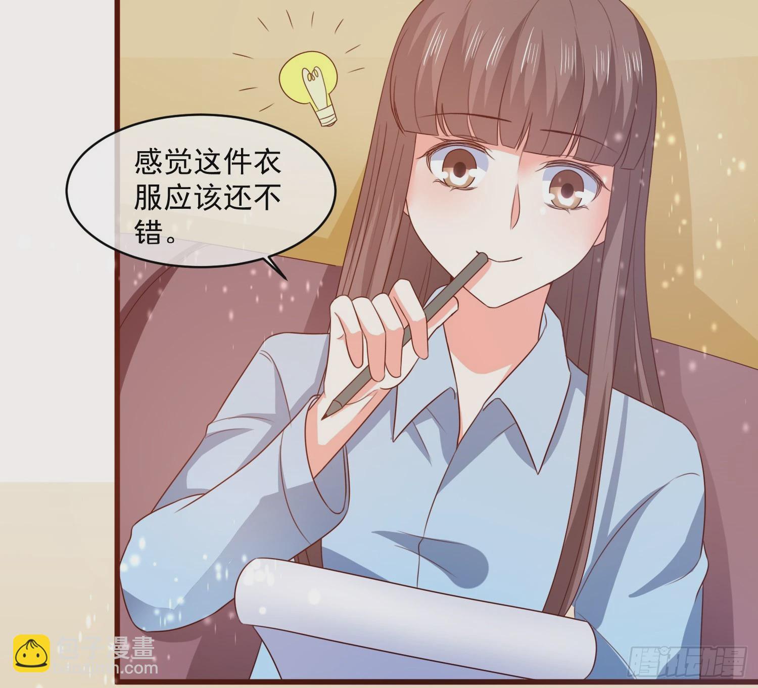 《皇太子，请收留我吧》第160话 第16页