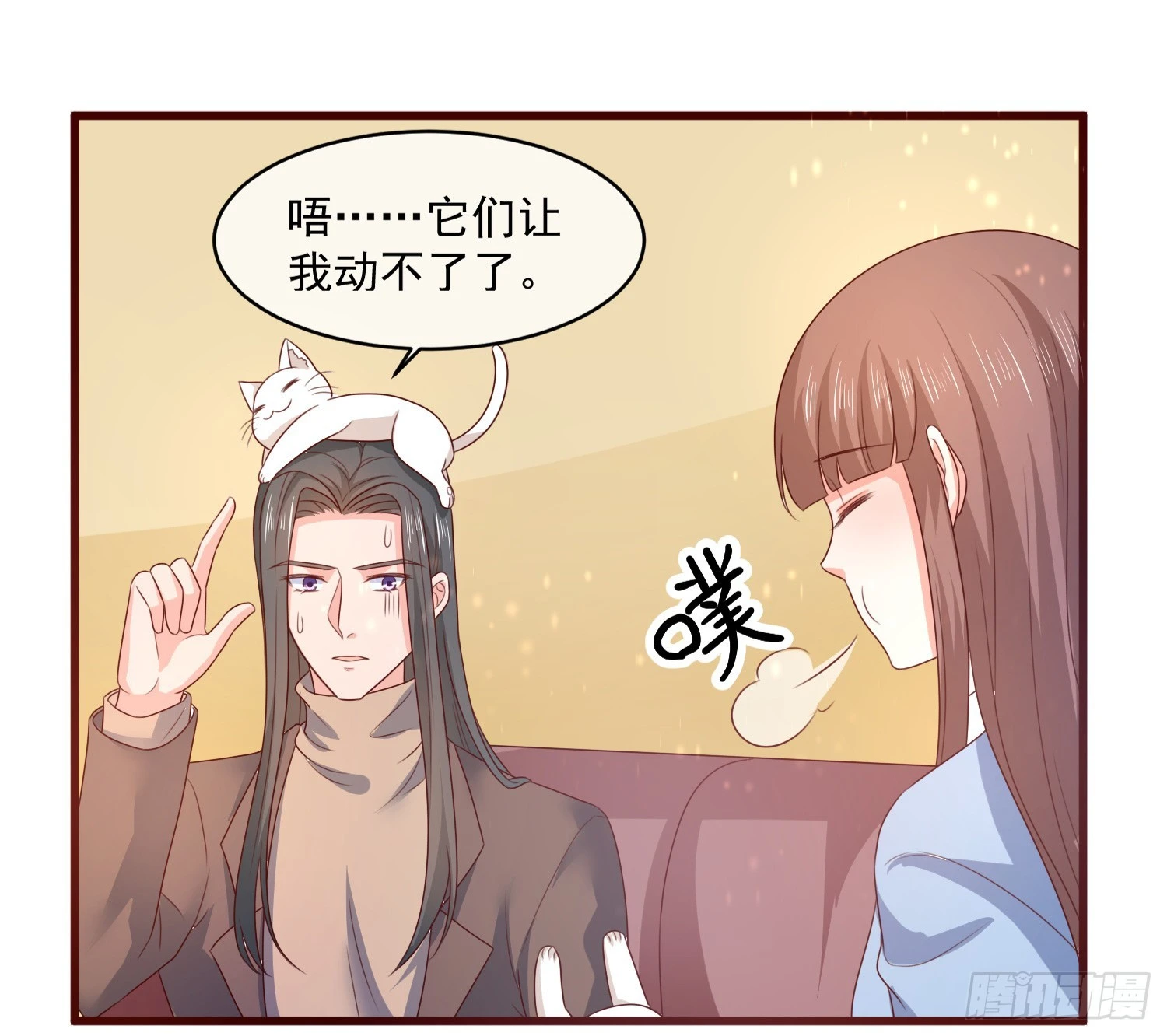 《皇太子，请收留我吧》第160话 第19页