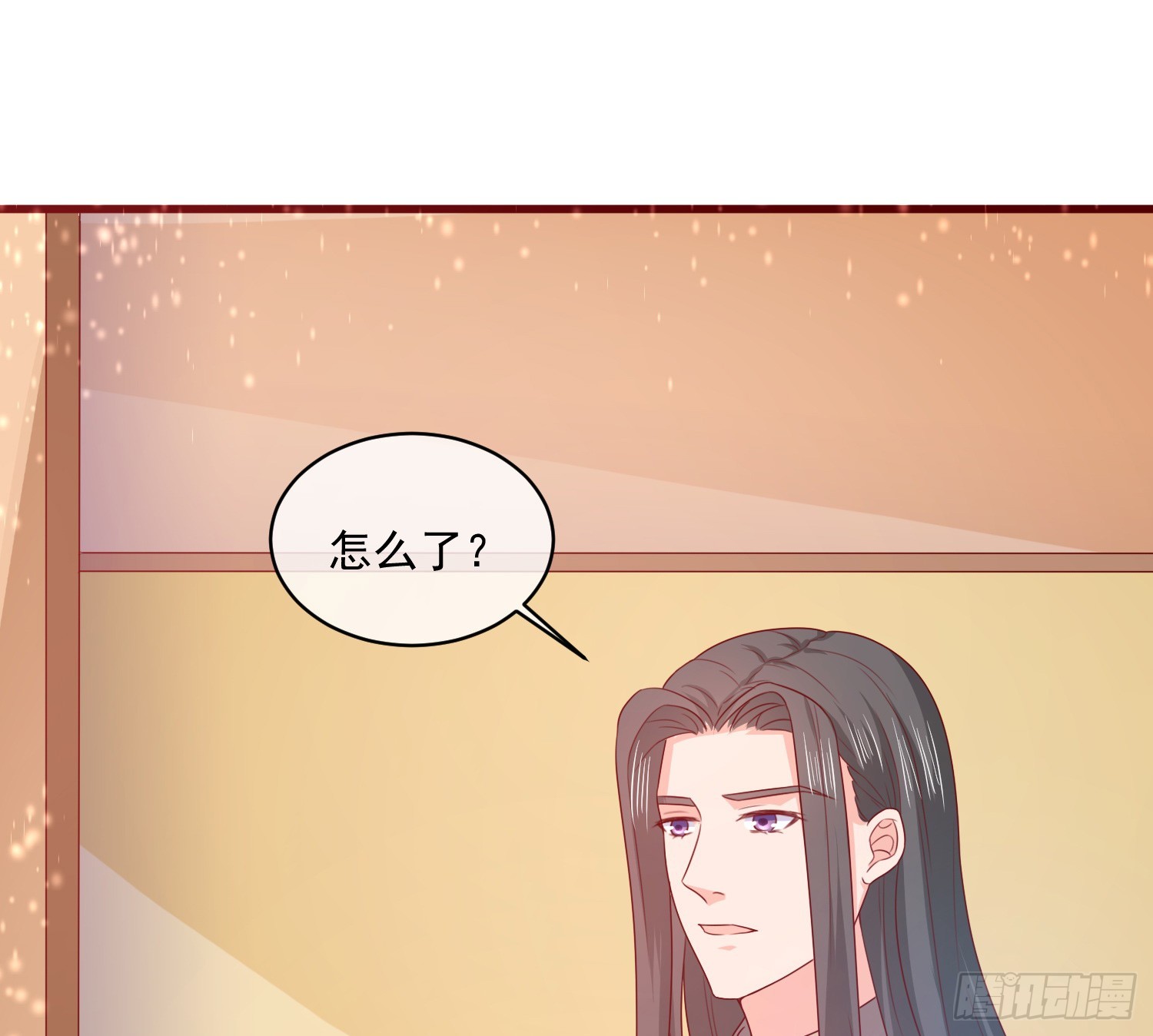 《皇太子，请收留我吧》第160话 第1页