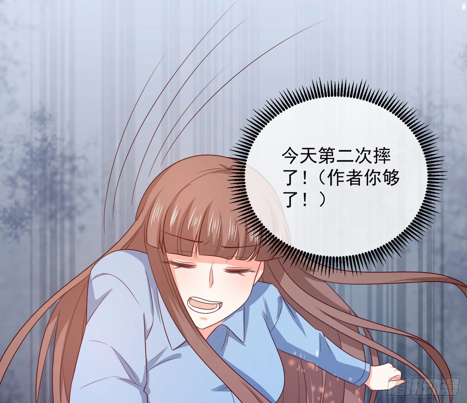 《皇太子，请收留我吧》第160话 第22页