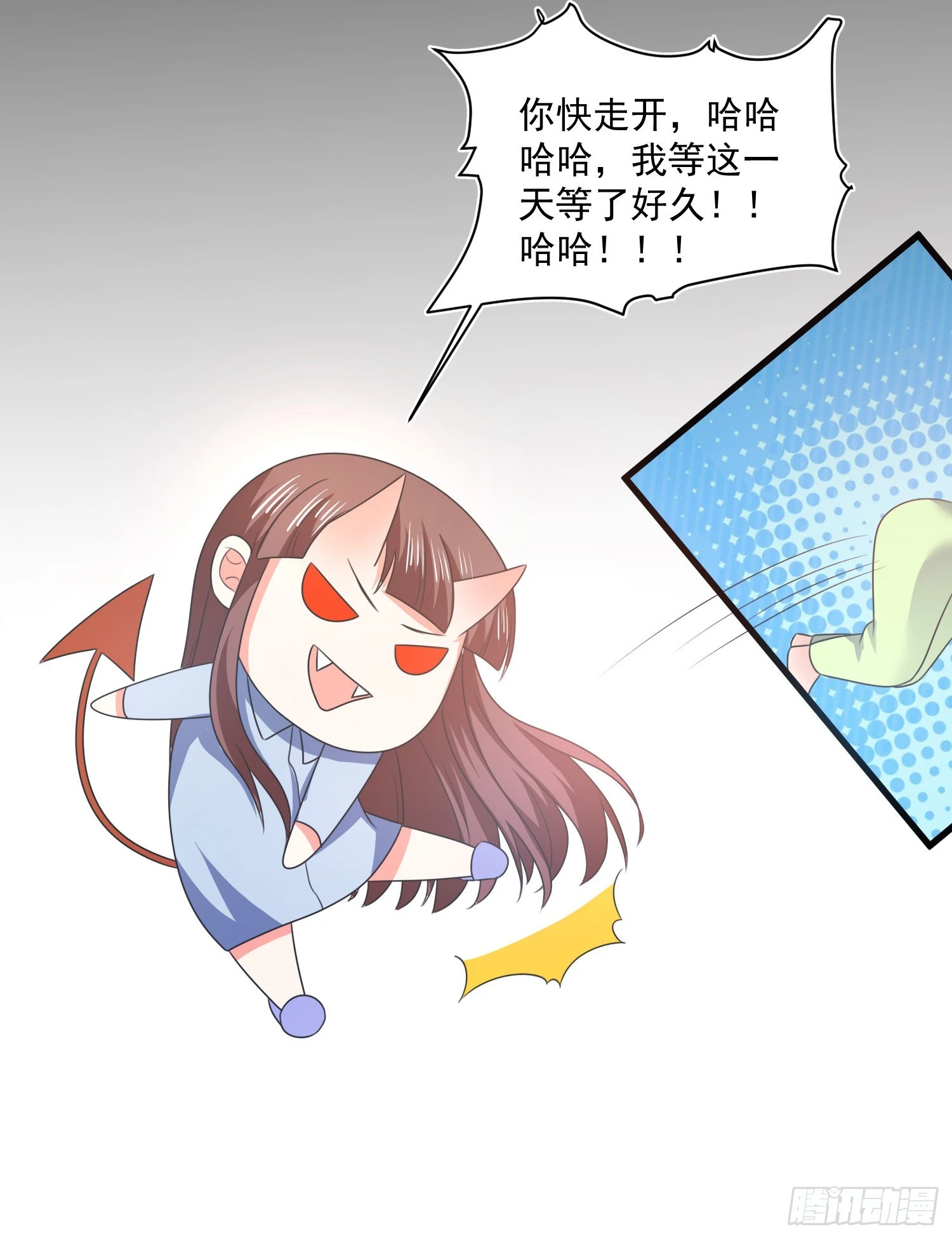 《皇太子，请收留我吧》第160话 第33页