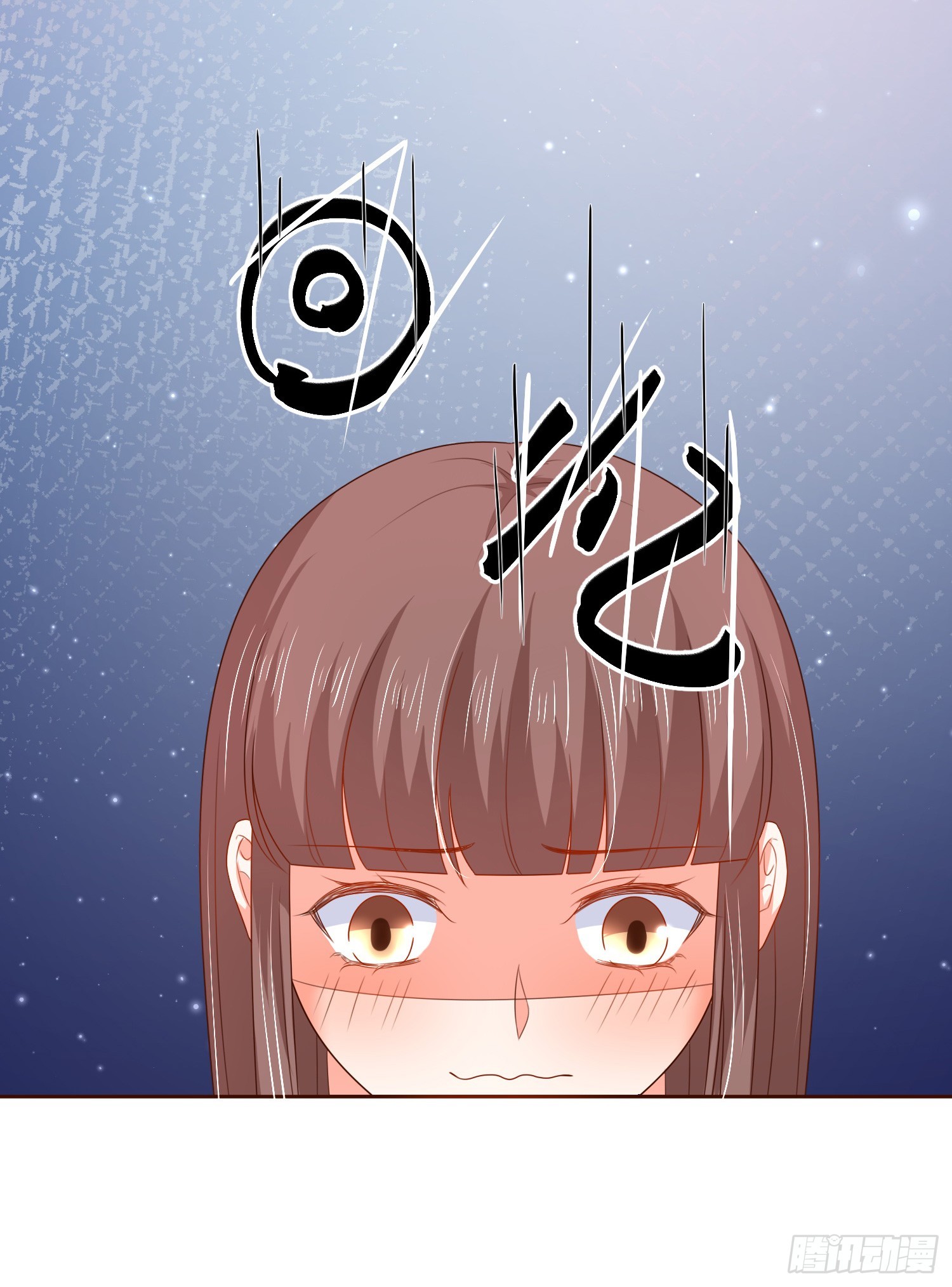 《皇太子，请收留我吧》第159话 第11页