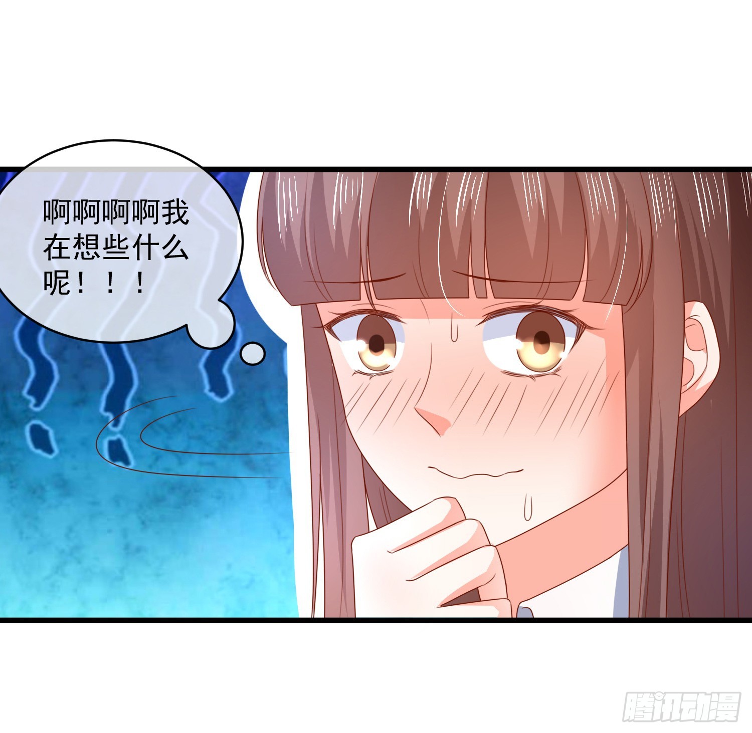 《皇太子，请收留我吧》第159话 第14页