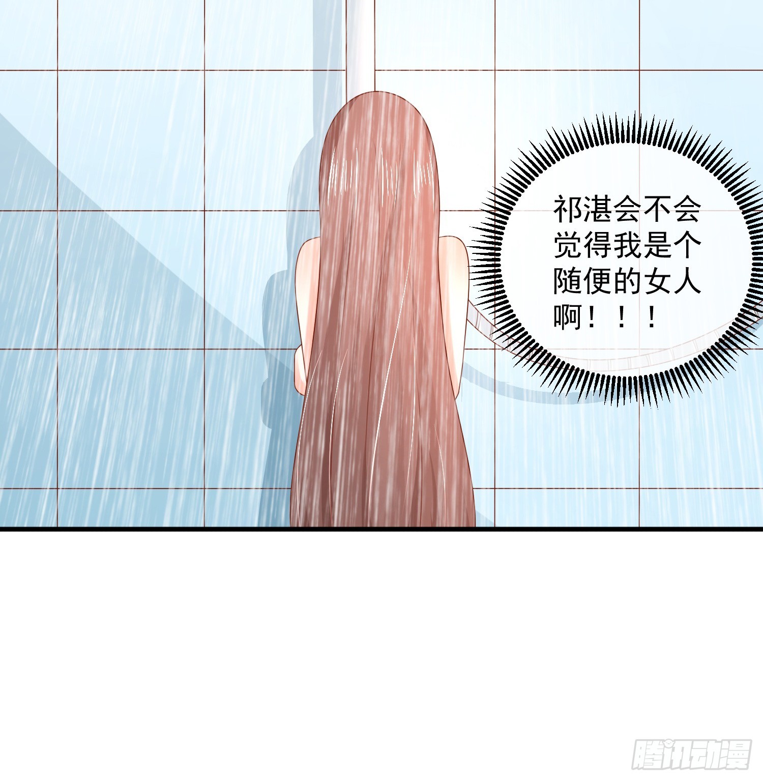 《皇太子，请收留我吧》第159话 第18页