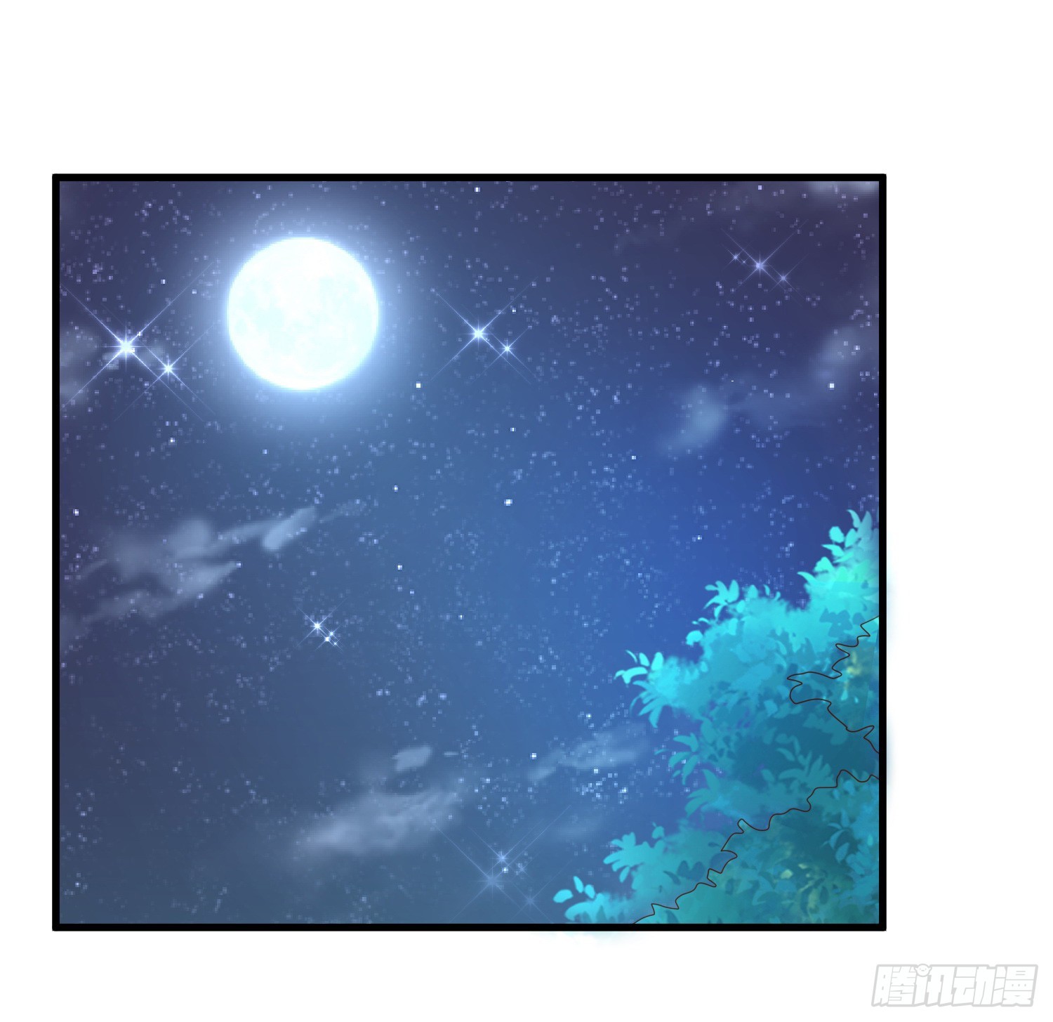 《皇太子，请收留我吧》第159话 第1页