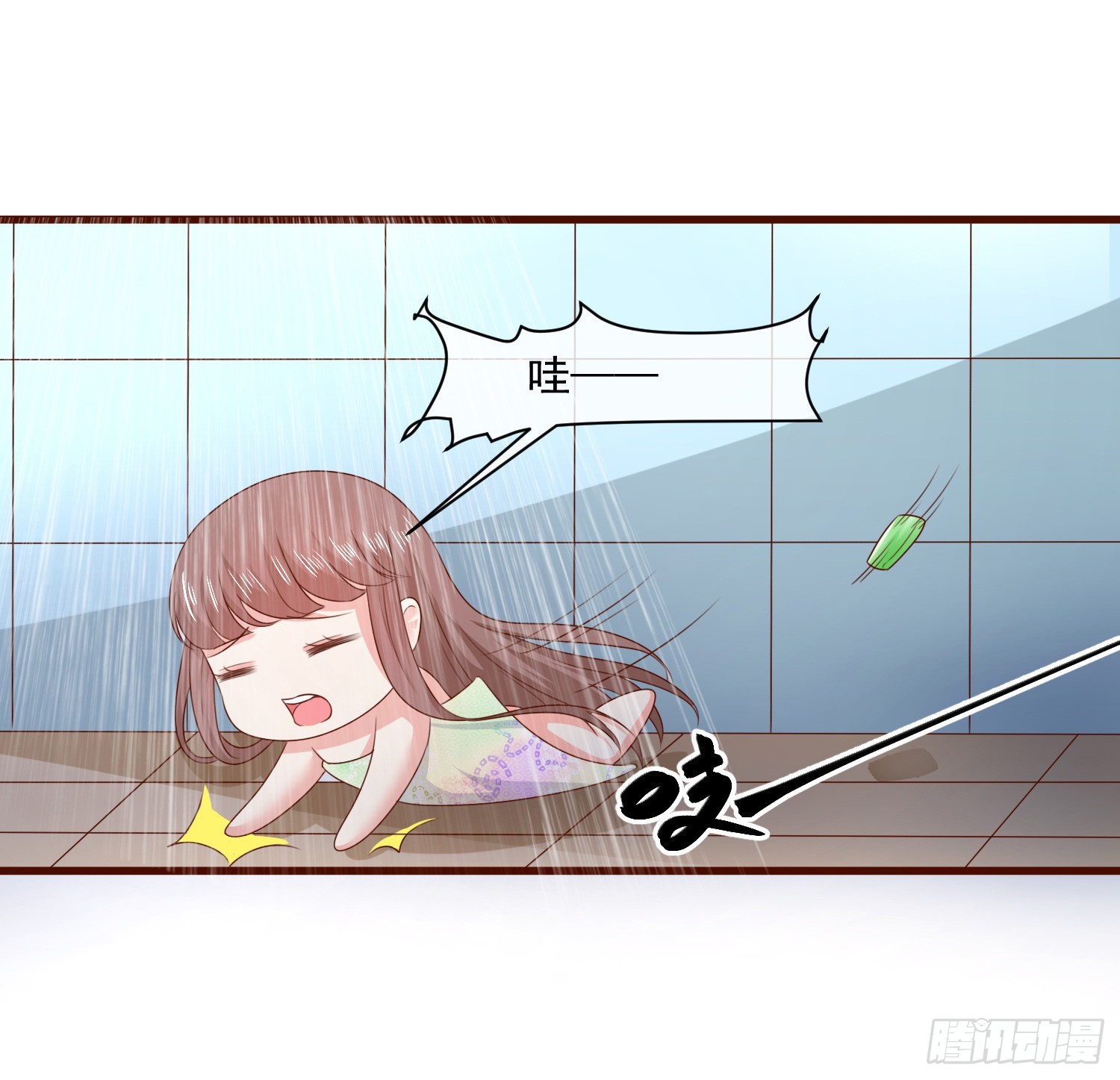 《皇太子，请收留我吧》第159话 第21页