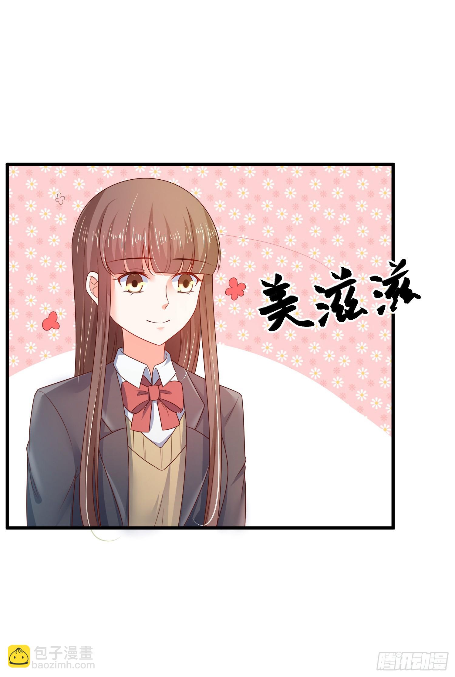 《皇太子，请收留我吧》第159话 第4页