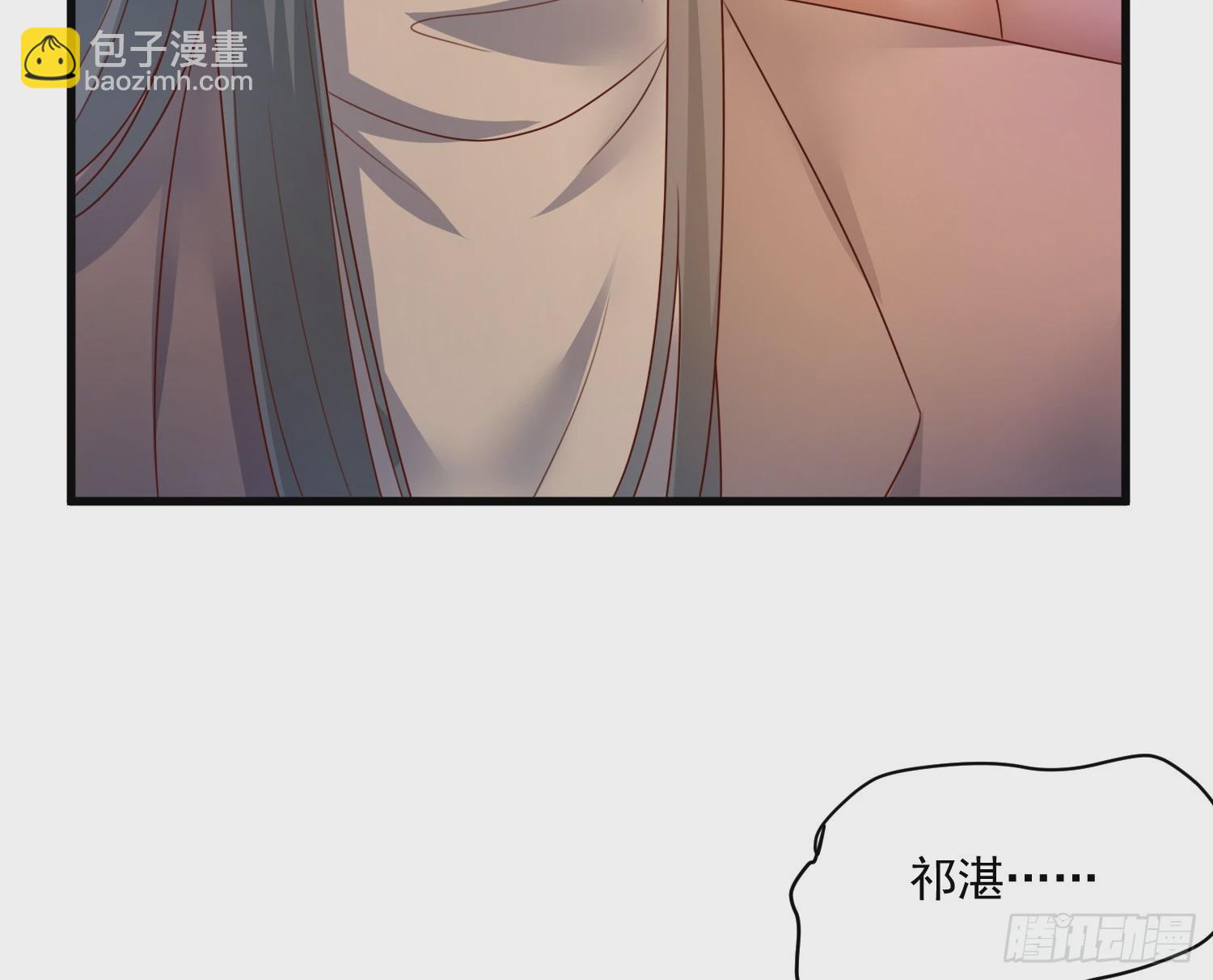 《皇太子，请收留我吧》第161话 致亲爱的她（完） 第10页