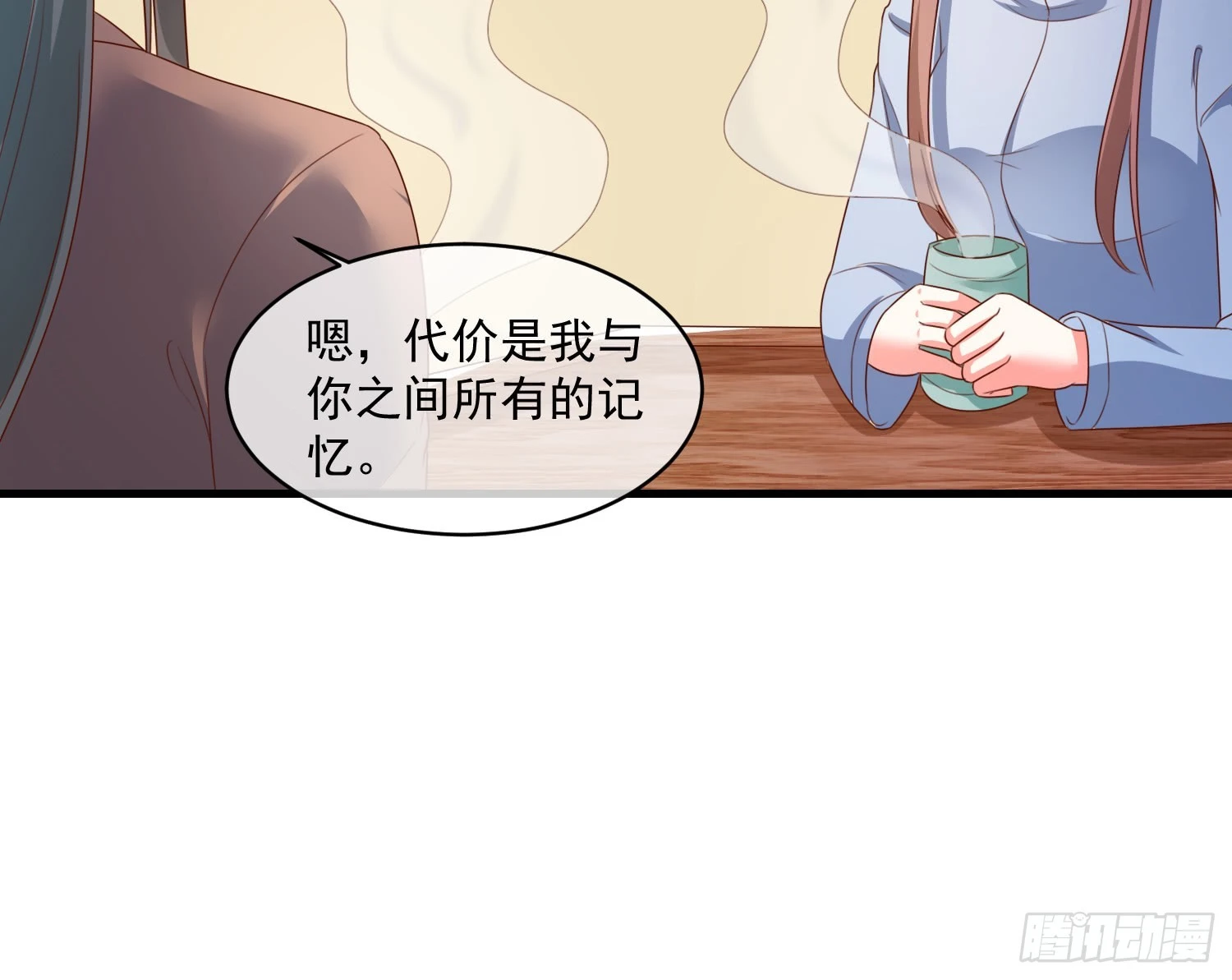 《皇太子，请收留我吧》第161话 致亲爱的她（完） 第24页