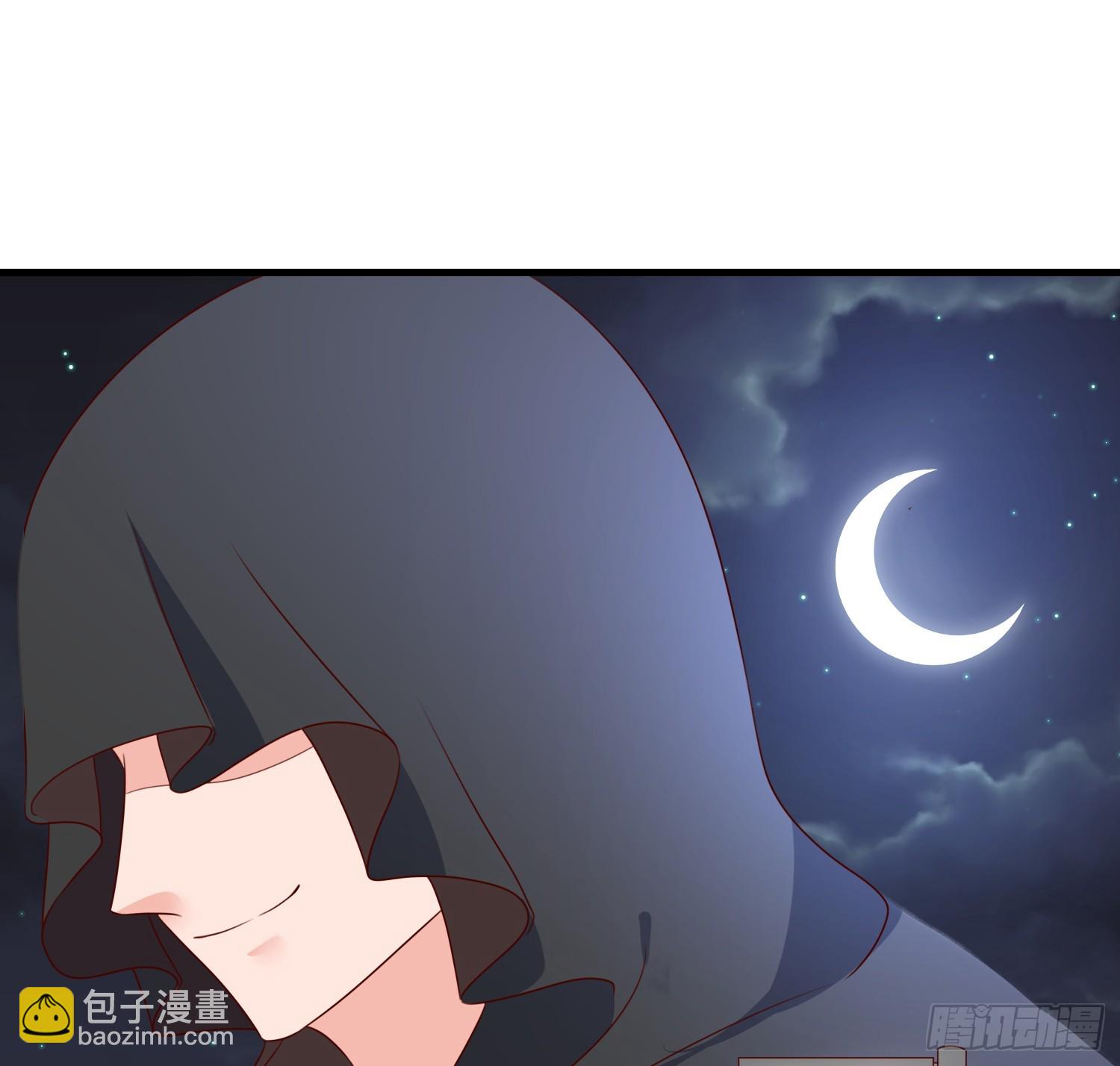 《皇太子，请收留我吧》第161话 致亲爱的她（完） 第28页