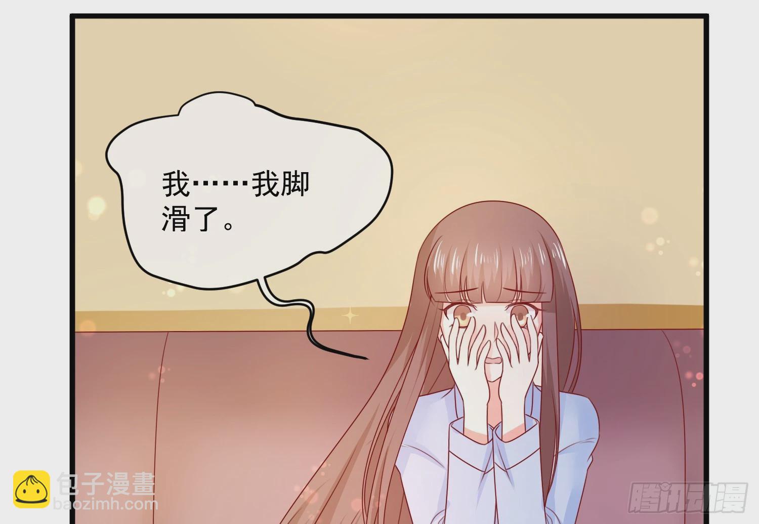 《皇太子，请收留我吧》第161话 致亲爱的她（完） 第2页