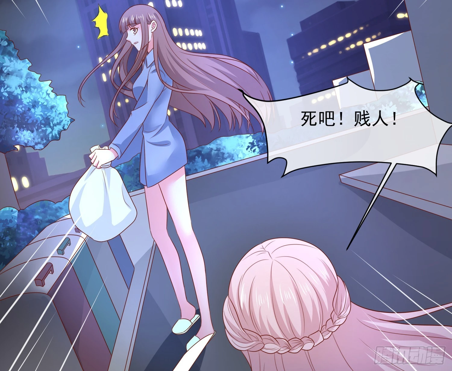 《皇太子，请收留我吧》第161话 致亲爱的她（完） 第37页
