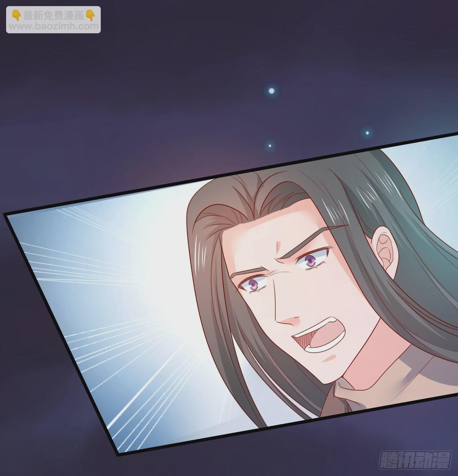 《皇太子，请收留我吧》第161话 致亲爱的她（完） 第39页