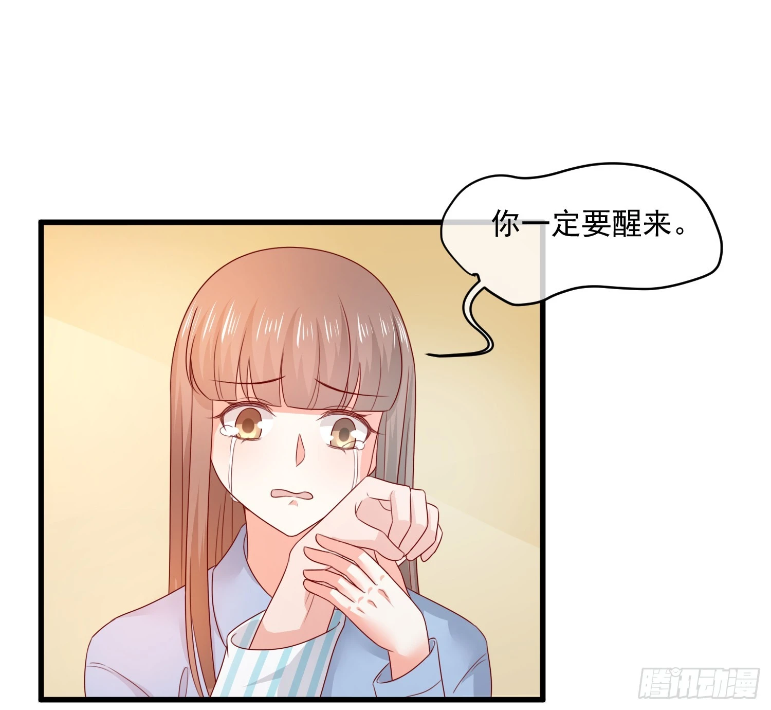 《皇太子，请收留我吧》第161话 致亲爱的她（完） 第46页