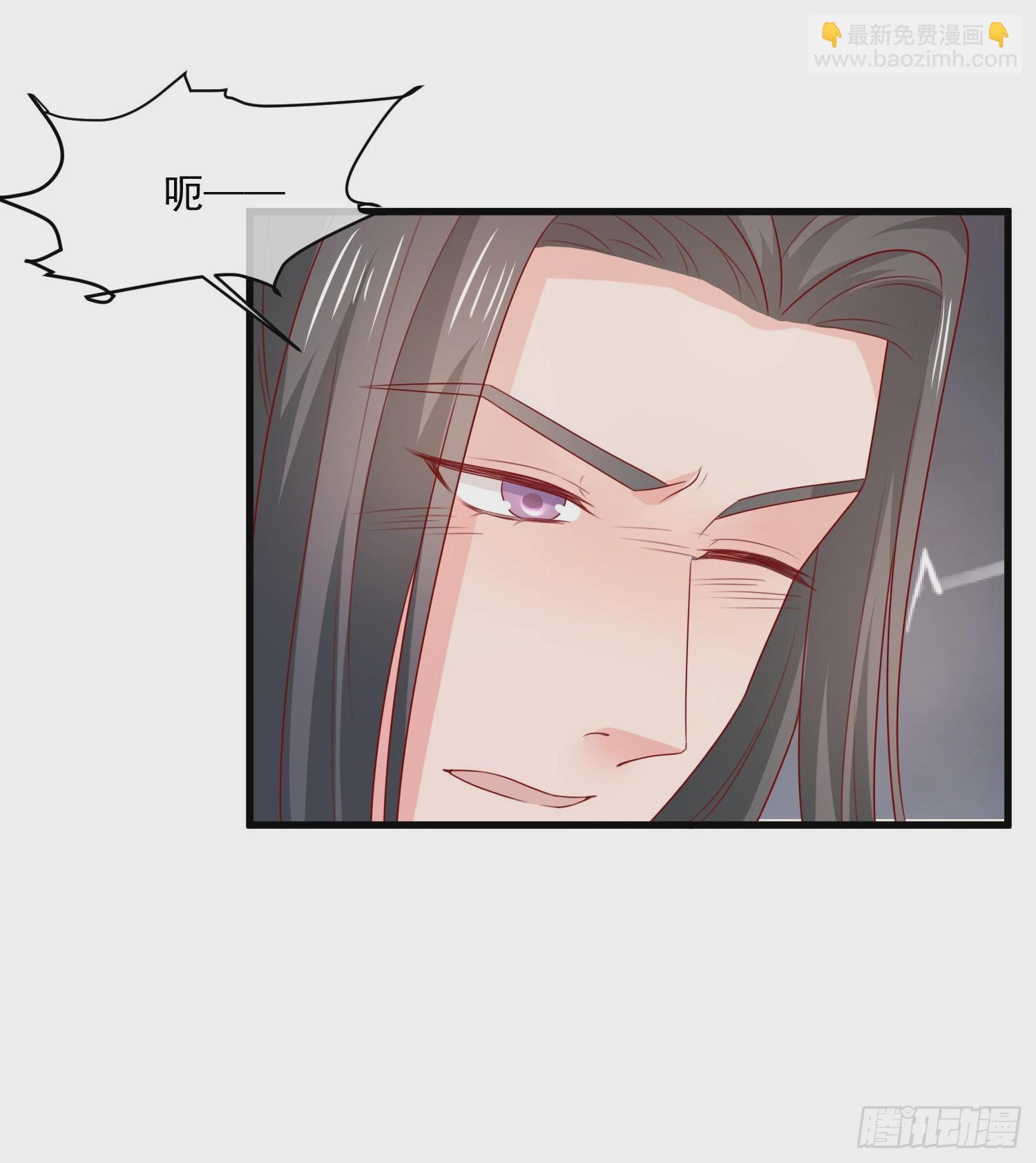 《皇太子，请收留我吧》第161话 致亲爱的她（完） 第6页