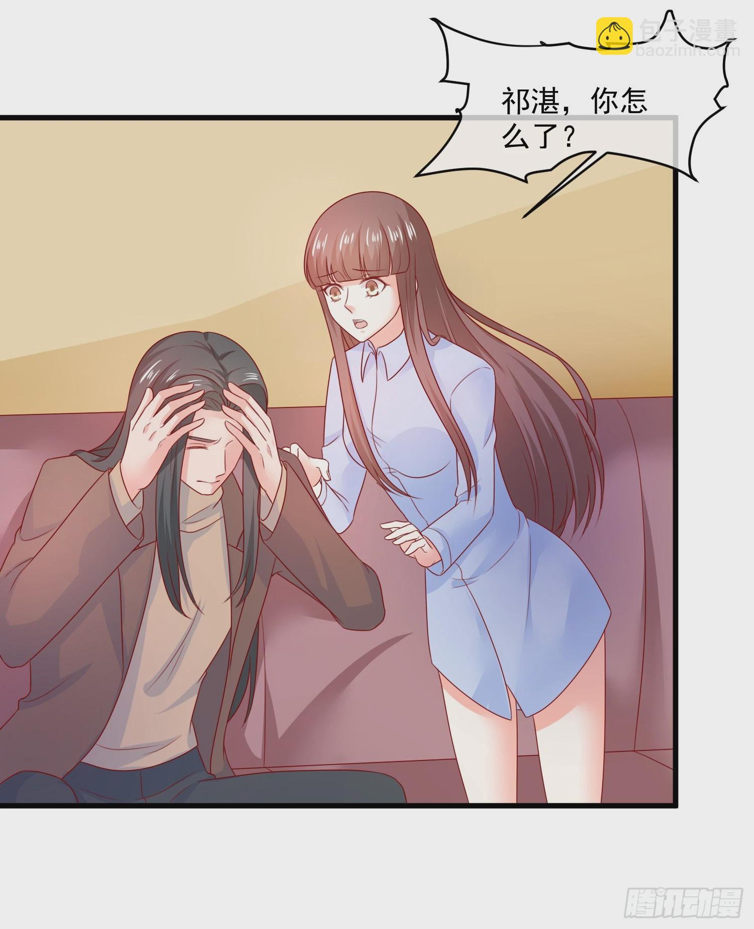 《皇太子，请收留我吧》第161话 致亲爱的她（完） 第7页