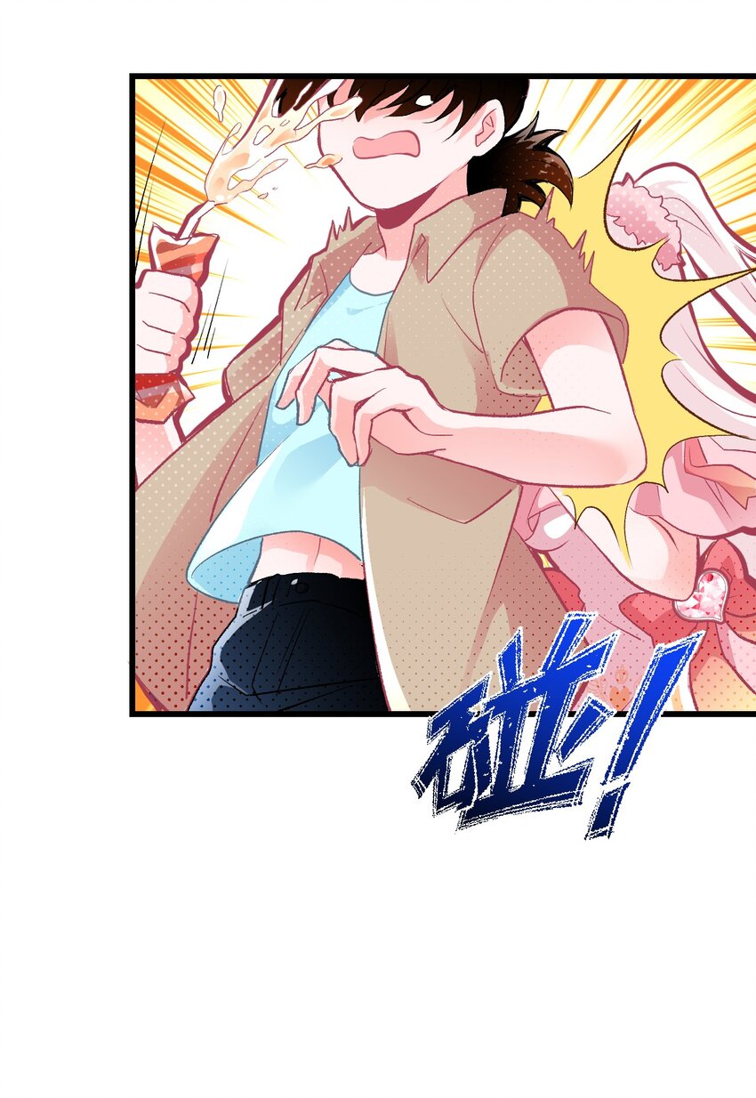 《小魅魔才不想谈恋爱！》02 人类，你居然敢无视我 第13页