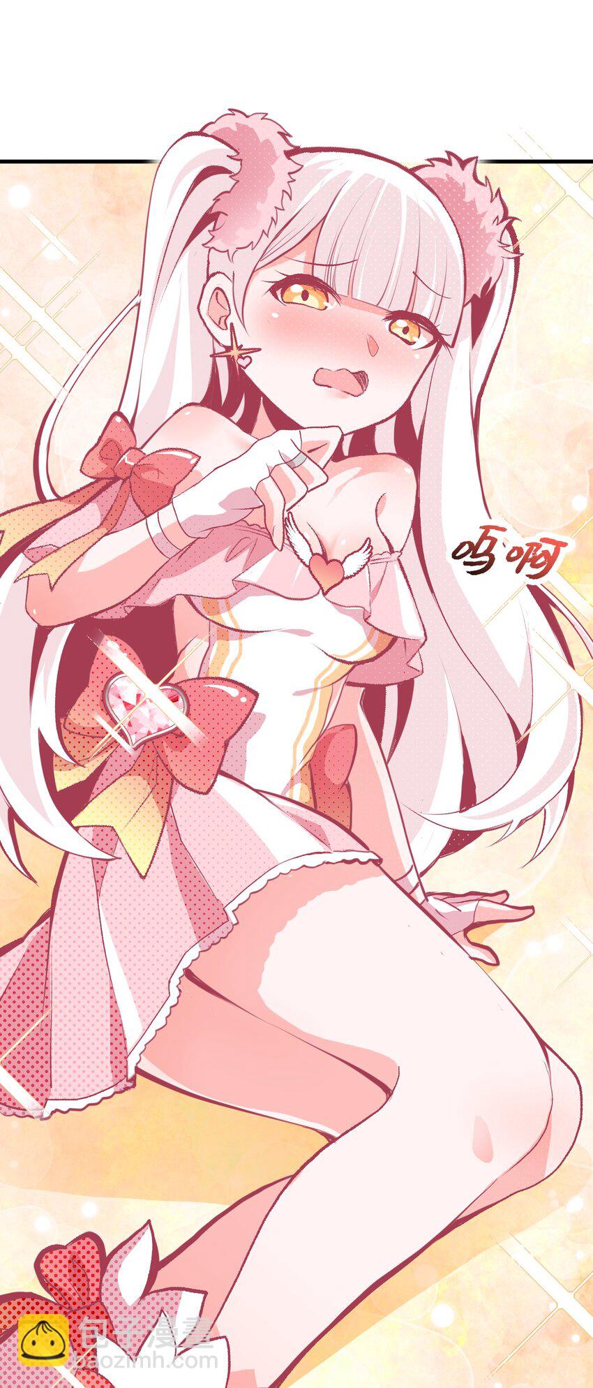 《小魅魔才不想谈恋爱！》02 人类，你居然敢无视我 第14页
