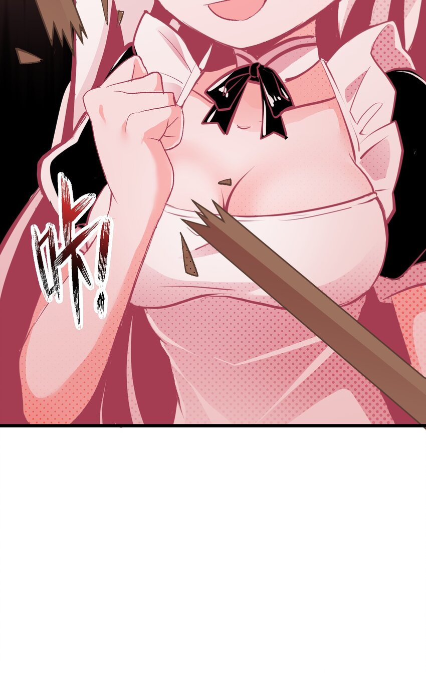 《小魅魔才不想谈恋爱！》02 人类，你居然敢无视我 第36页