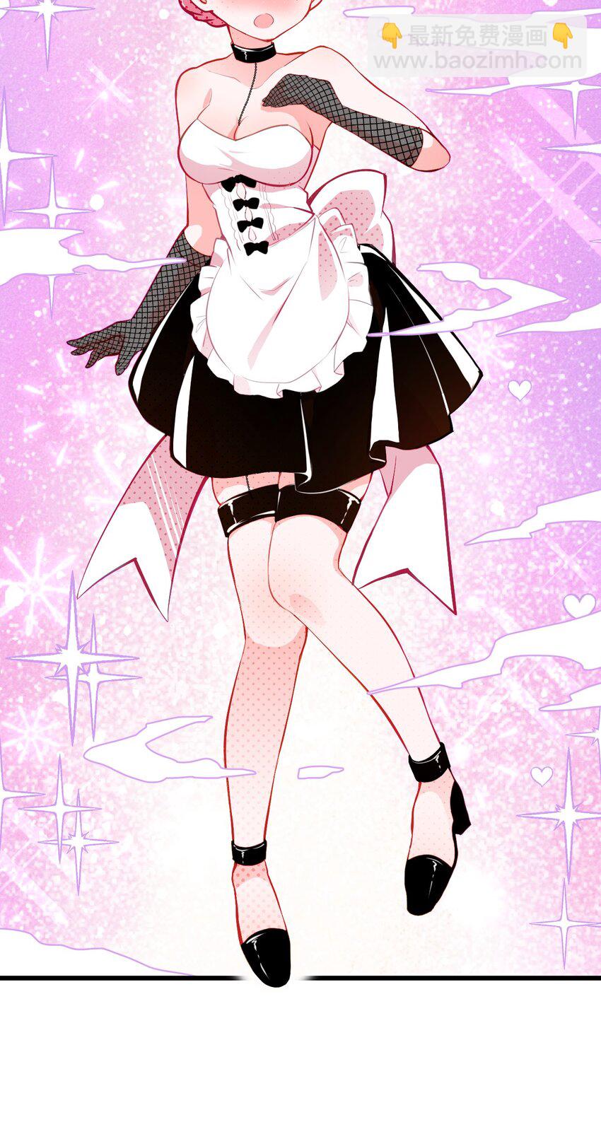 《小魅魔才不想谈恋爱！》03 女人，你最好离我远点 第14页