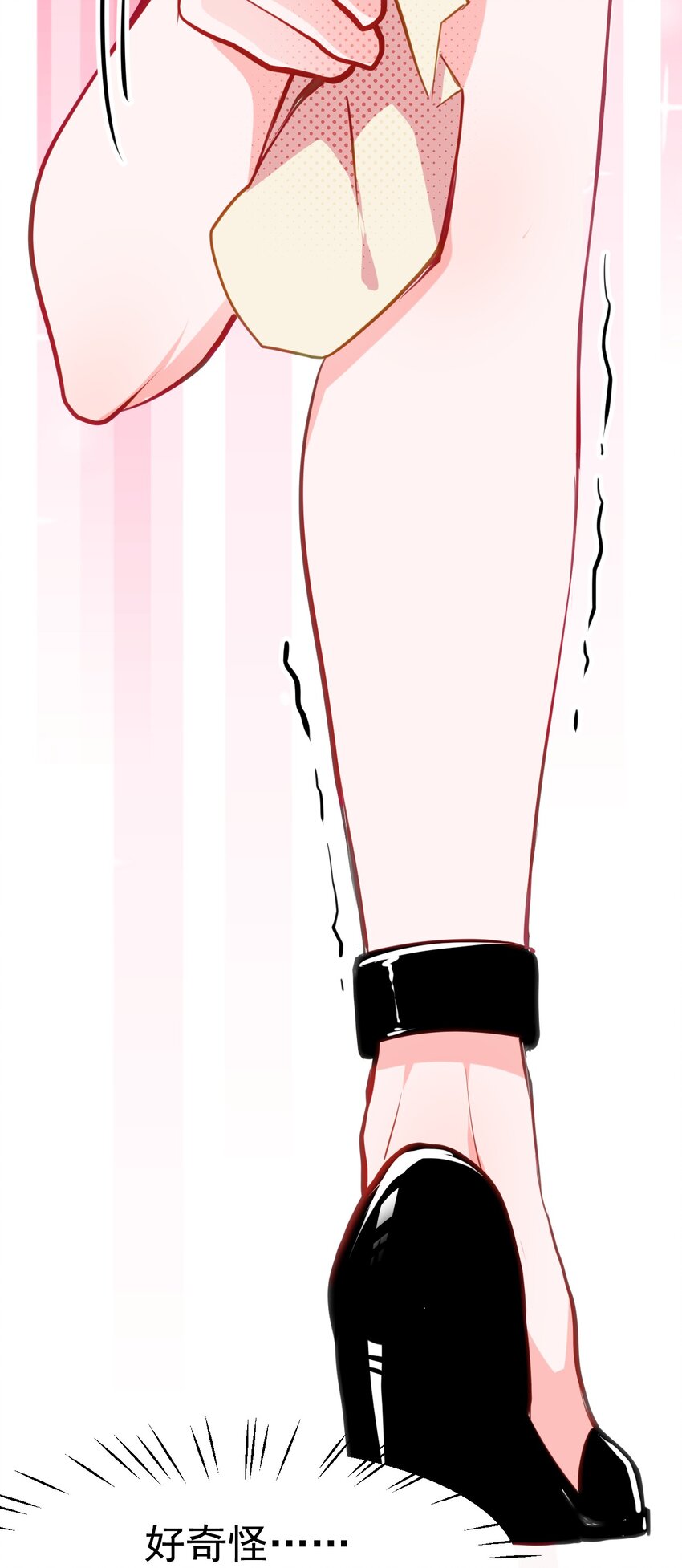 《小魅魔才不想谈恋爱！》03 女人，你最好离我远点 第25页