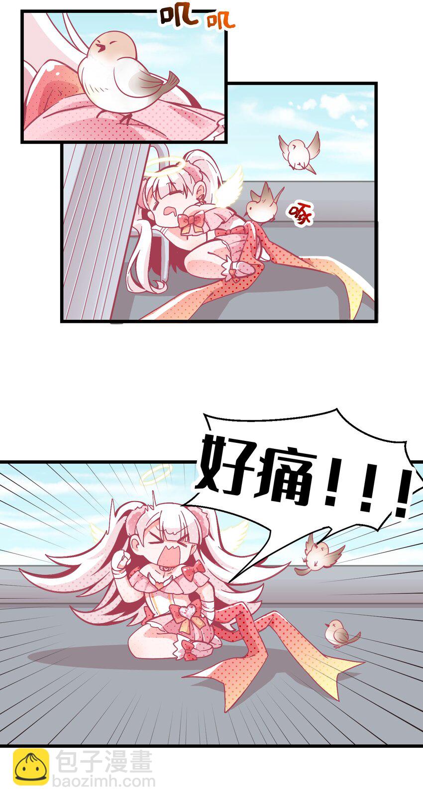 《小魅魔才不想谈恋爱！》03 女人，你最好离我远点 第4页