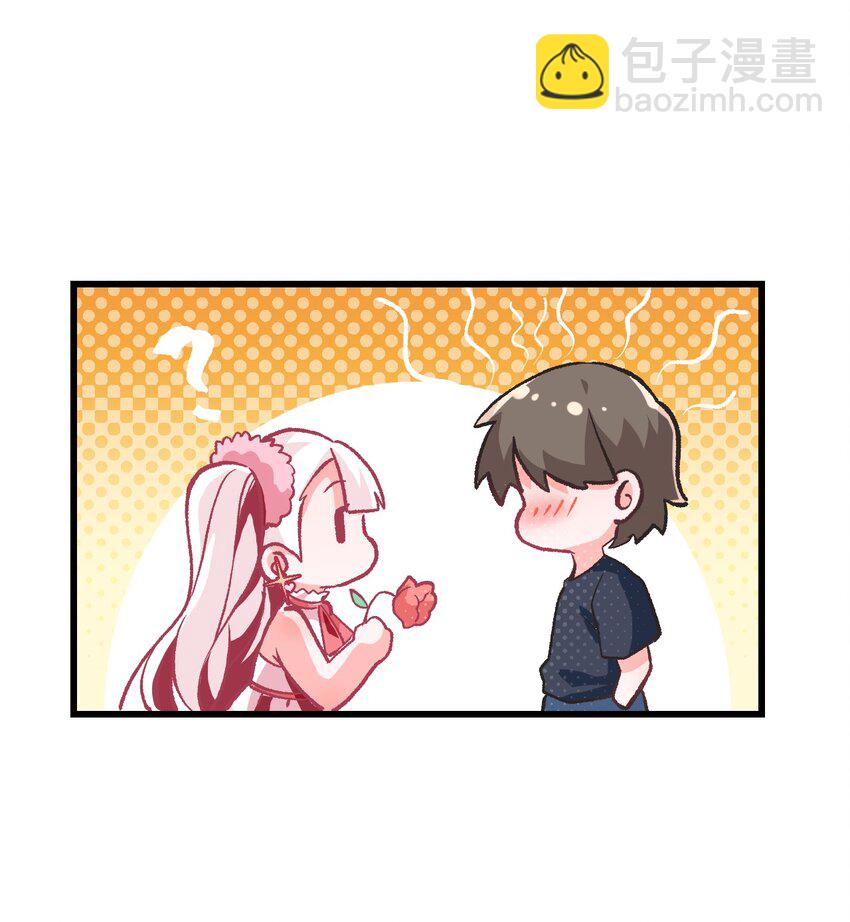 《小魅魔才不想谈恋爱！》01 人类，你引起了我的注意 第19页