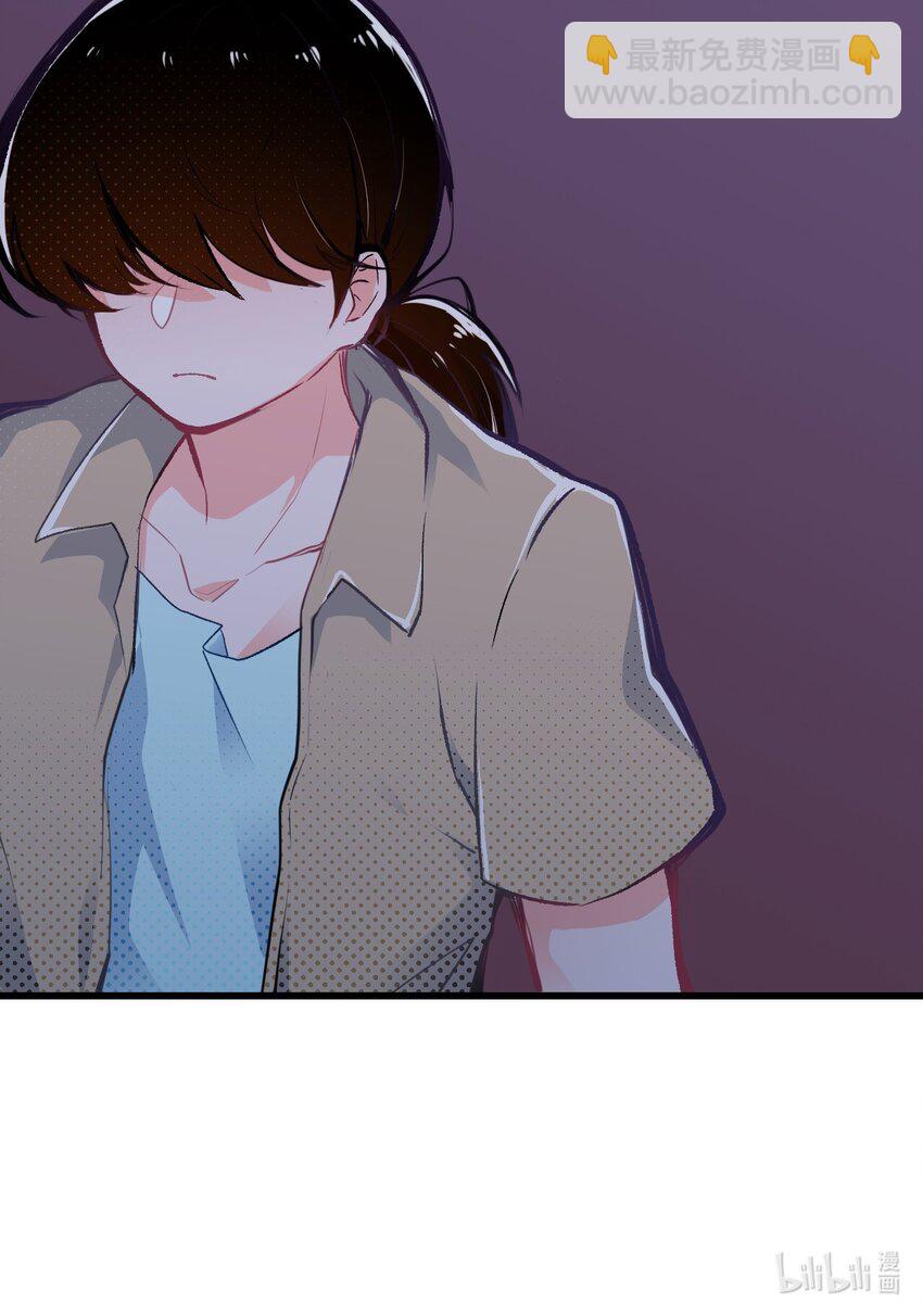 《小魅魔才不想谈恋爱！》01 人类，你引起了我的注意 第43页