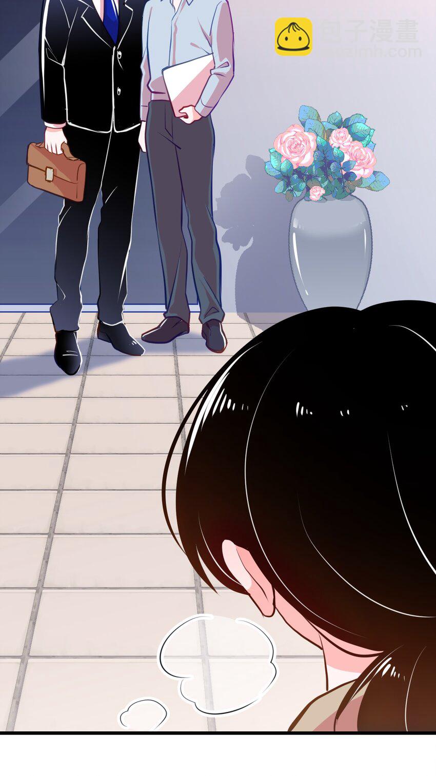 《小魅魔才不想谈恋爱！》05 要快阻止他们！ 第18页